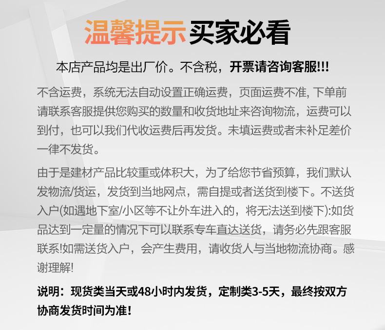 聚酯温馨提示