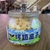 Estilo Pastizal Piel de Leche Yogur Compañero Piel de Leche Horneada 100g Enlatado Especialidad de Mongolia Interior Piel de Leche Horneada