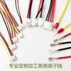 Fio padrão 1015 18AWG crimpado terminal de anel 4.2 com tubo termoencolhível fio terminal terminal O terminal R fio terra