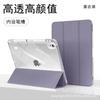 Adequado para capa protetora ipad10.2 acrílico 21pro shell air5 flat ipad2018 apple 9 anti-dobra 11 polegadas