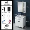 Gabinete de Baño Simple de Aluminio Espacial de Pie con Lavabo Cerámico Integrado para Balcón, Juego de Tocador con Lavabo para Baño