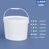 Barril Oval Transparente 6kg 10kg 20L Grau Alimentício Tinta Barril Ferragens Arte Química Embalagem Barril Tinta Látex