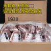 Argentina 1920 Fábrica Carne de Res Alimentada con Grano Hombro Tierno Filete Copo de Nieve Tiras de Chile Congeladas Carne Frita Corte Original Hombro Hueso Lomo