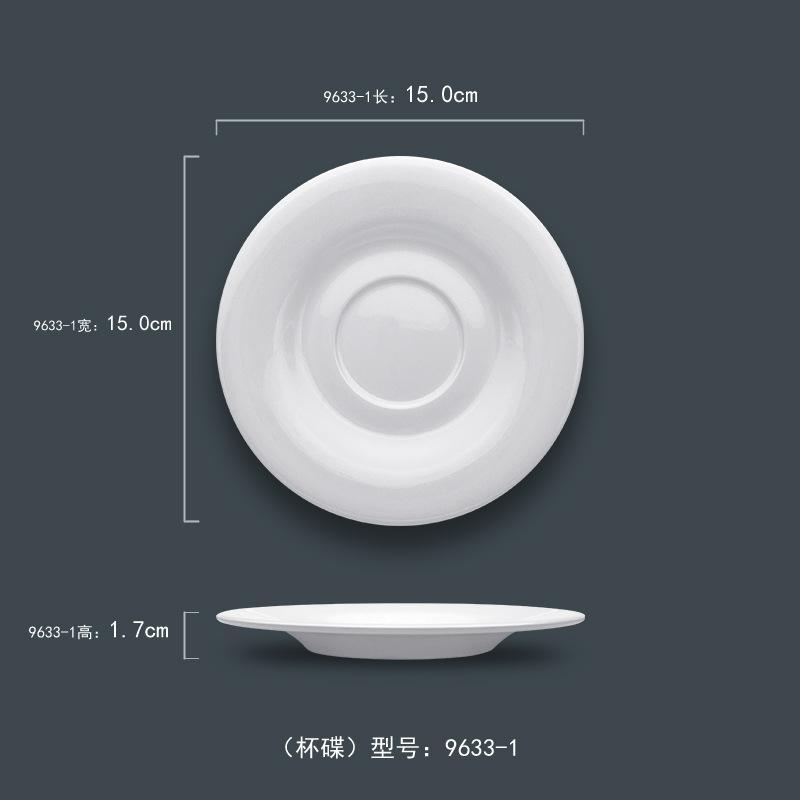 9633-1主图2