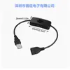 Tira de Luz Monocromática LED Tira de Luz USB 5V Botón En Línea 303 Interruptor Blanco Cable de Extensión Usba/M a Usba/F