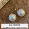 Aretes Retro Simples de Perla Grande para Niña con Sentido del Diseño Elegantes Populares en Internet Moda Lujo Ligero Nicho Europeo y Americano Gancho para la Oreja de Perla
