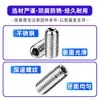 Tornillos prisioneros de acero inoxidable 316 con extremo hueco cóncavo, Tornillos sin cabeza pasantes, Tornillos huecos de hexágono interior