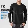 Camiseta de manga larga para hombre, de corte holgado y oversized, perfecta como capa base para el otoño, con estampados de moda y colores lisos, versátil y elegante