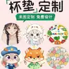 Posavasos de Acrílico Personalizados con Tapetes de Mesa Antideslizantes y Aislantes de Calor, Patrones Bidimensionales Creativos de Dibujos Animados, Posavasos de Té con Animación de Logo