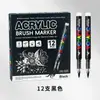 Marcador Acrílico Líquido Recto Blanco y Negro Exclusivo Transfronterizo Pincel Resaltador para Arte Pluma para Cuaderno DIY Pluma de Pintura con Punta Suave