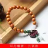 Especificaciones de la pulsera de bloqueo de nube de sándalo de Indonesia DIY 0.8, cuentas de rosario de juego chino decorativas de mano para hombres y mujeres, fabricantes al por mayor