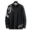 Sudadera de Marca de Moda para Hombre 2026 Otoño Nueva Estilo Japonés Sudadera de Cuello Redondo con Letras Estampadas Holgada Pulóver Ropa Superior para Hombre