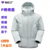 Chaqueta de Algodón P de Etiqueta Dorada a Prueba de Frío para Hombre 25 Invierno Ropa de Trabajo para Exteriores Chaqueta Deportiva Ligera con Capucha Chaqueta Gruesa