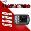 Instrumento de Diagnóstico Automotriz Amazon Ado 5.1kg Detector Canal Osciloscopio de Reparación Automotriz Medidor Portátil Herramienta de Reparación Automotriz
