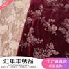 Producto Nuevo 2024 Terciopelo Anticaída Lentejuelas Tela Bordada Pesada de Ancho Completo Material para Zapatos Vestido Bolso de Moda Bordado de Lentejuelas