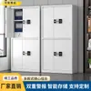 Gabinete de seguridad con cerradura de seguridad nacional, archivador engrosado, gabinete metálico, gabinete de oficina, gabinete para documentos de oficina, gabinete electrónico con contraseña y huella digital