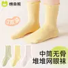 Calcetines para niños, calcetines de algodón finos de verano para niñas, calcetines de malla, calcetines blancos de media pantorrilla de verano para bebé niña, calcetines de encaje para niñas