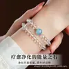 Pulseira de Cristal Branco Multi-círculo Pulseira de Água-Marinha Natural Empilhada Feminina Cinco Elementos Hidratante Fantasma Branco Dourado Rosário de Círculo Duplo