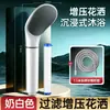 Cabezal de Ducha Gran Angular para Venta al por Mayor Cabezal de Ducha de Mano Baño Hogar Potenciador de Cabezal de Ducha Filtro de Purificación de Agua Cabezal de Ducha