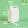 Botella de deriva para bidón de aceite de 2L 4L, artilugio para rafting en el Valle del Río Rojo, recipiente dispensador de plástico, jarra de plástico de grado alimenticio