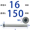 Pilar Guia de Tirante Diâmetro D10-D16 Rosca Interna Aço 45# Rosqueamento Molde de Plástico Reset Endurecimento Tratamento Térmico de Alta Frequência