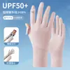Guantes de Protección Solar de Verano para Mujer, Seda de Hielo Delgados Pantalla Táctil Conducción de Vehículos Eléctricos Antideslizantes Protección UV Guantes para Conducir