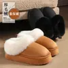 Botas de Nieve de Suela Gruesa para Mujer 2026 Invierno Nuevo Estilo Botas de Algodón de Suela Gruesa Engrosadas Forradas de Lana Cálidas Zapatos de Piel Zapatos de Algodón para Padres e Hijos