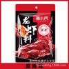 Condimento para langosta, condimento picante para cangrejos de río, paquete de especias picantes, sopa dorada de trece especias, cola de camarón con ajo, venta al por mayor