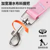 Nova Guia Pet Gradiente Asa Fofa, Anti-Choque, para Cães Pequenos e Médios, Confortável Guia-P para Passear com Animais