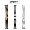 Aplicável ao Apple AppleWatch S11 Pulseira de Relógio Fashion S10987ultra Pulseira de Relógio em Aço e Cerâmica em Forma de H