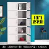 Armário de Arquivo de Escritório com Gavetas e Fechadura, Armário de Armazenamento de Documentos, Armário de Vouchers, Estante de Armazenamento