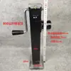 Gato para Remolque Tipo Manivela Manual Vehículo Agrícola Herramienta de Campo Pata de Soporte 1 Tonelada 2T 3T Pata de Vaca Engrosada Plegable Escalera para Vehículo Tractor