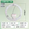 Foshan Lighting Panel de luz LED luz de techo luz de repuesto núcleo de luz placa de luz tira de luz magnética circular módulo de fuente de luz