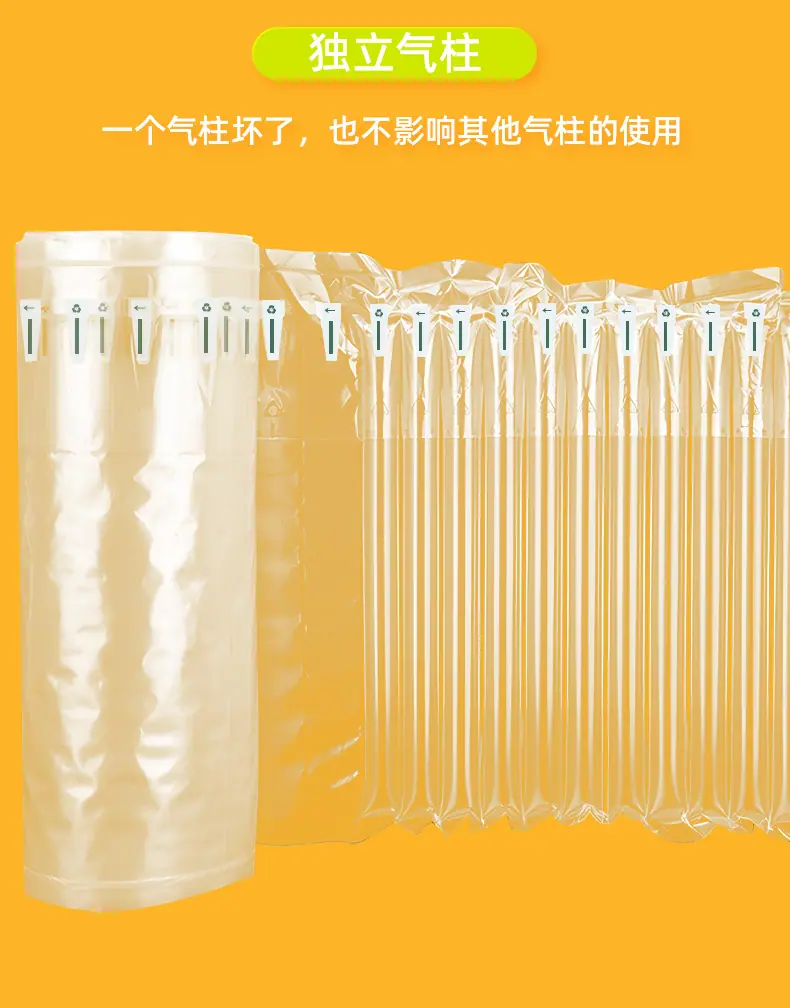 气柱袋详情页_06.jpg