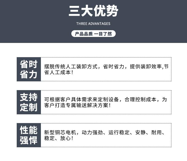 落地页输送机_05.jpg