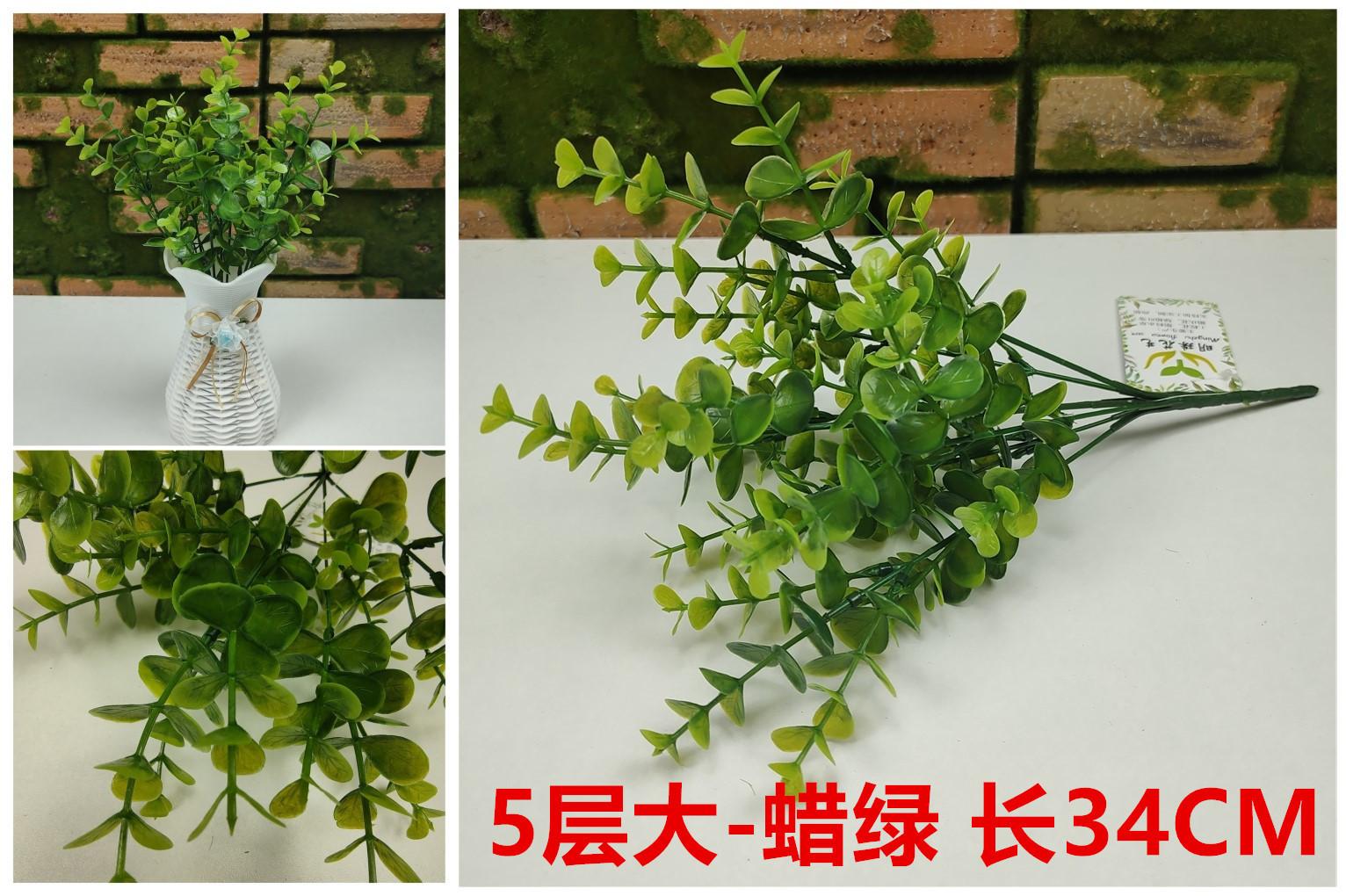 7杈5层尤加利蜡绿拼图.jpg