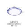 Prato de melamina azul e branco porcelana disco plástico prato plano chinês fast food prato restaurante negócio hotel osso prato talheres