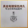 Colgante de perla con estrella de seis puntas, moderno y exquisito, para mujer, accesorios DIY con circonita microincrustada, venta al por mayor transfronteriza de comercio exterior