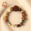 Pulsera Original de Dieciocho Semillas Bodhi Multi-Tesoro Pulsera de Cuentas de Buda de Semilla Original Bodhi para Hombres y Mujeres Pulsera de Buda Bodhi King Kong
