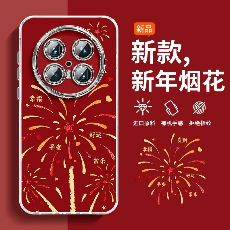 SKU_09_【中国红】闪钻升级★镜头保护_副本.jpg