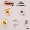 Botones a presión de acero inoxidable pulido al por mayor Acero de titanio Botones redondos Hebillas para pulsera collar Accesorios de joyería DIY Suministro transfronterizo