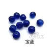 Botón de Cuentas de Jade Guofeng Susi Cuentas de Ojo de Gato de Resina Decoración de Cheongsam Cuentas con Agujero Lateral de Cuentas de Jade Cuentas de Perla Personalizado