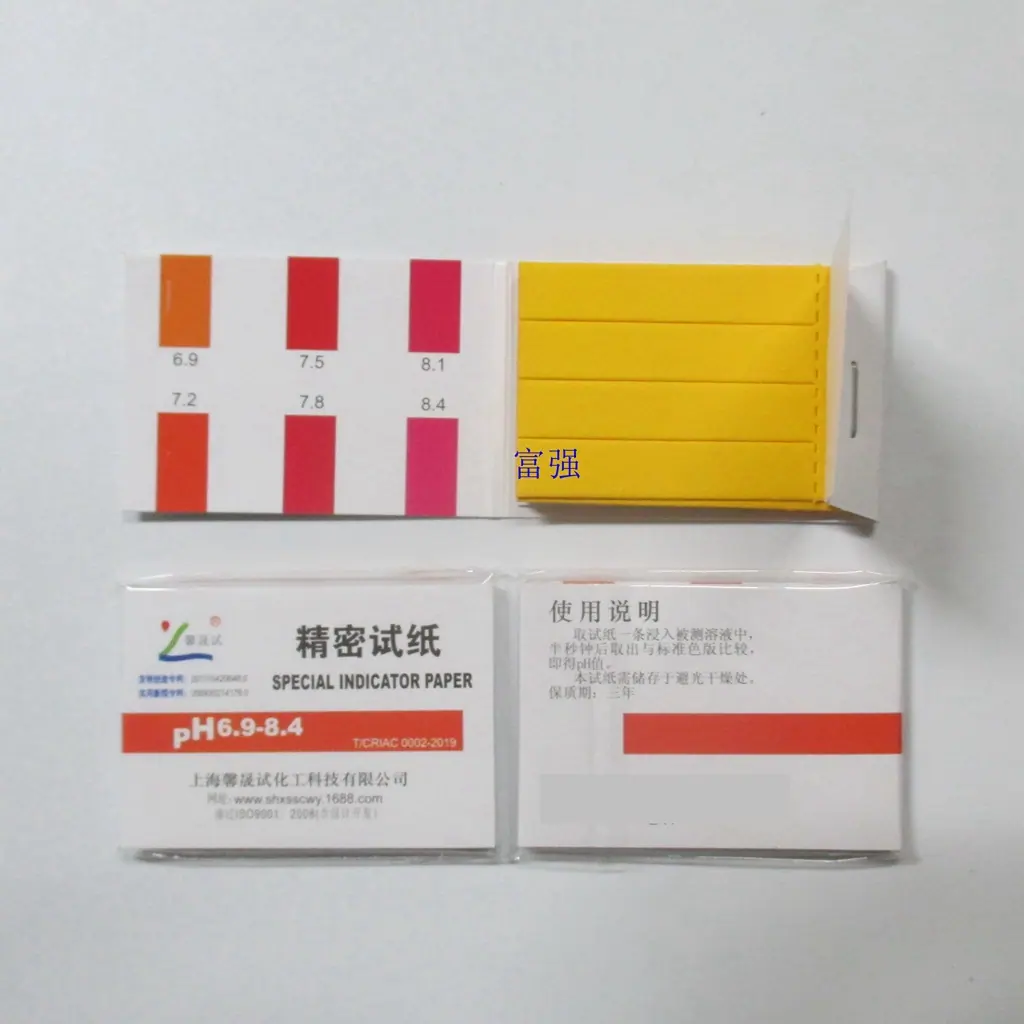 纸馨精密69841_副本_副本.jpg