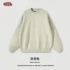 Coleção de Bem-Estar para Roupas Masculinas: Camisetas/Moletons de Manga Longa, 19,9 Por Peça, Algodão Puro, Caimento Solto, Casual, Versátil, Peças Pesadas.