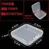 Caja de Almacenamiento de Plástico Cuadrada de Alta Transparencia para Joyería, Cuentas, Accesorios, Equipo de Pesca, Tapones para los Oídos, Caja Cuadrada Pequeña, Venta Directa del Fabricante