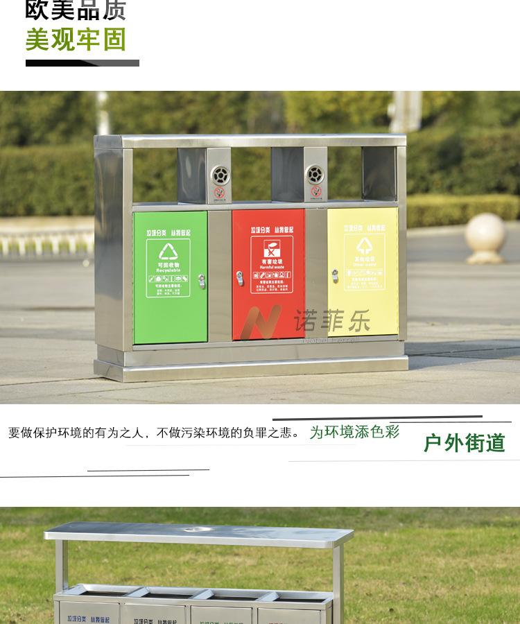 合肥诺菲乐垃圾桶