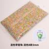 Especial para bordados transfronterizos de cuentas de arroz pequeñas, cuentas sueltas, cuentas de punto de cruz, cuentas de arroz de vidrio de 2, 3 y 4 mm.