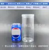Botellas de Plástico Transparente para Mascotas al por Mayor en Stock, Frascos de Plástico, Frascos Vacíos para Té de Flores, Granos Varios, Botellas para Snacks, Frascos Sellados para Miel