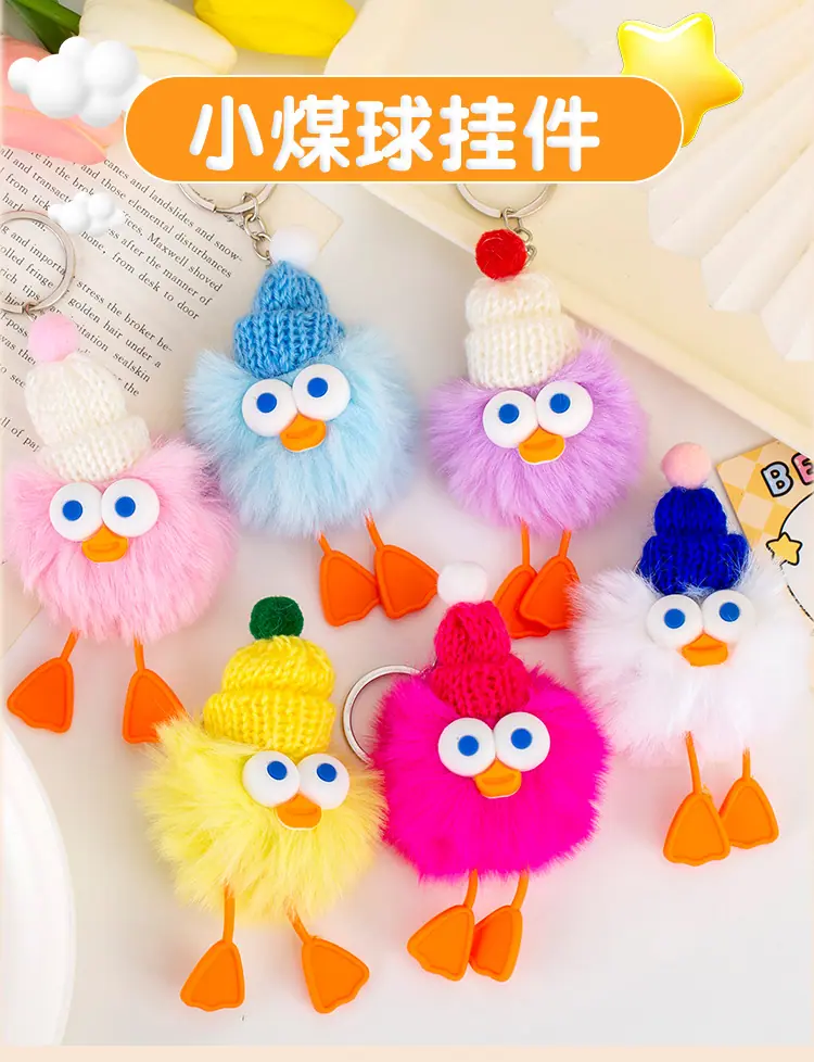 小煤球挂件_01.jpg