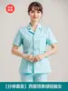 Uniforme médico de duas peças com gola alta, traje de enfermeira para clínica, disponível de fábrica, não faz bolinhas, não encolhe